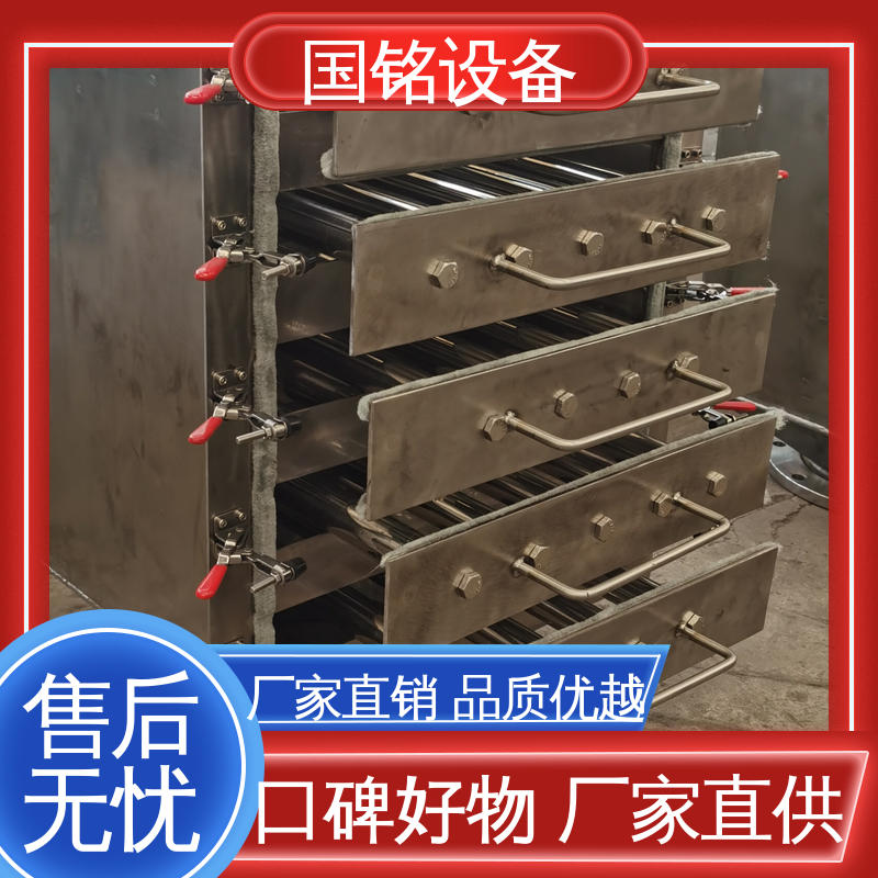 国铭设备 化工原料除磁 湿式除铁器 运行稳定 品质卓越