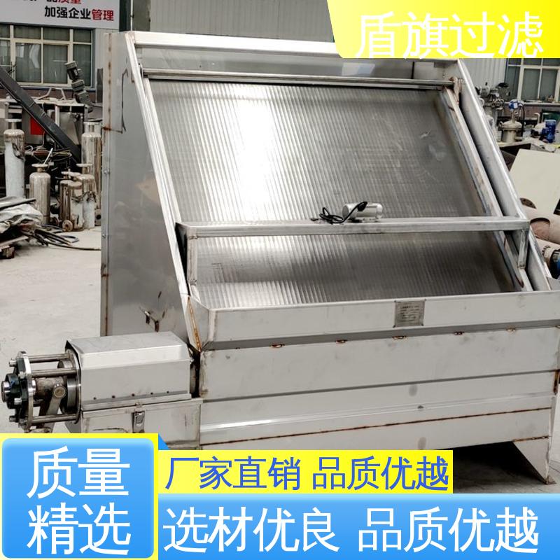 盾旗过滤 库存充足 卧螺固液分离机订做 便捷安全 厂家直供