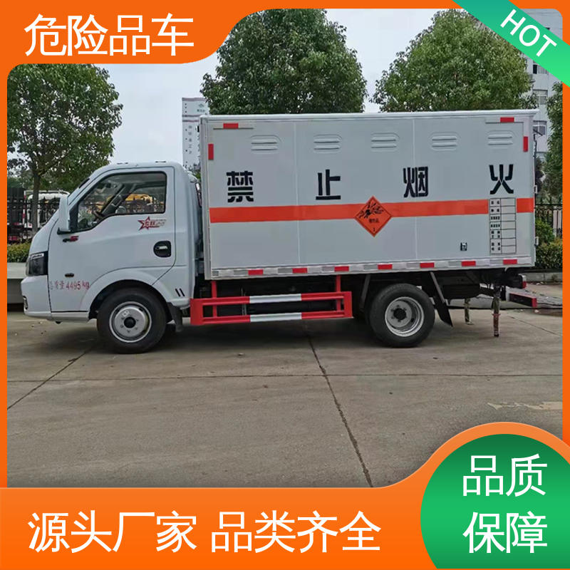 奥铃 4米2 氯化钠厢式运输车 乙炔气瓶车 配备防火帽送车上门
