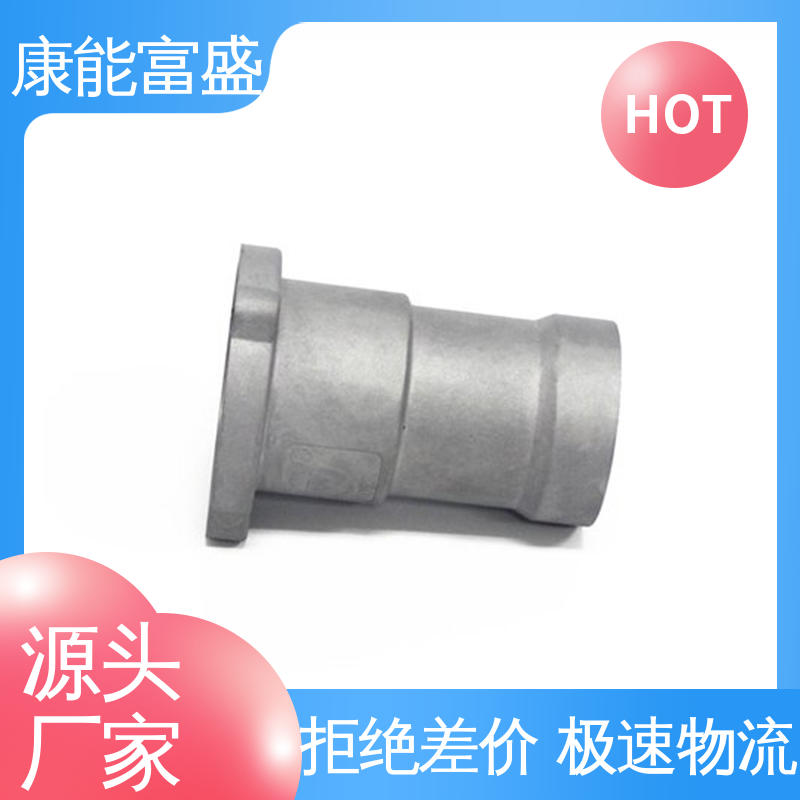 来图打样 绞肉机底座 铝合金压铸 金属非标加工 康能富盛