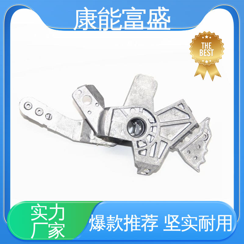供应精密铸造铝件 厨师机底座 压铸模具 经久耐用 康能富盛