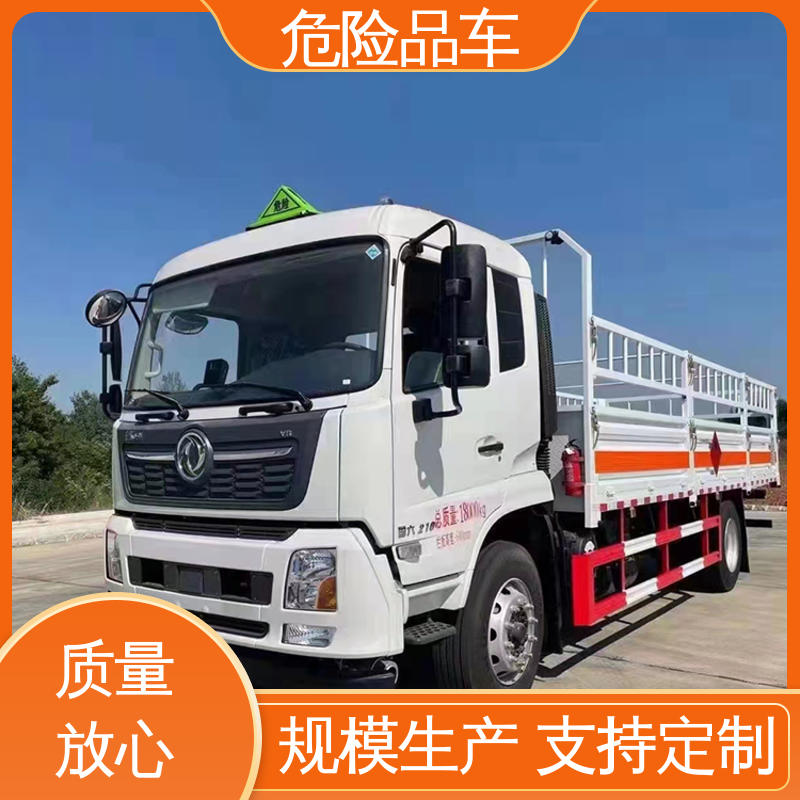 东风D9 4米2 二氧化碳厢式车 防爆车 配备防火帽送车上门
