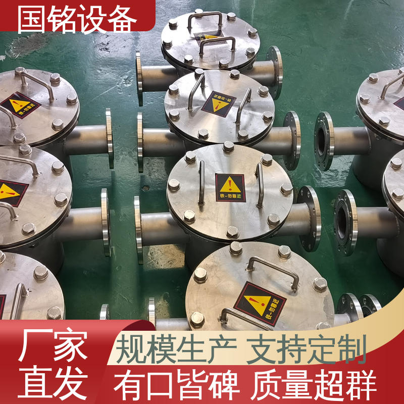 国铭设备 乳化油类 湿式除铁器 应用广泛 生产基地