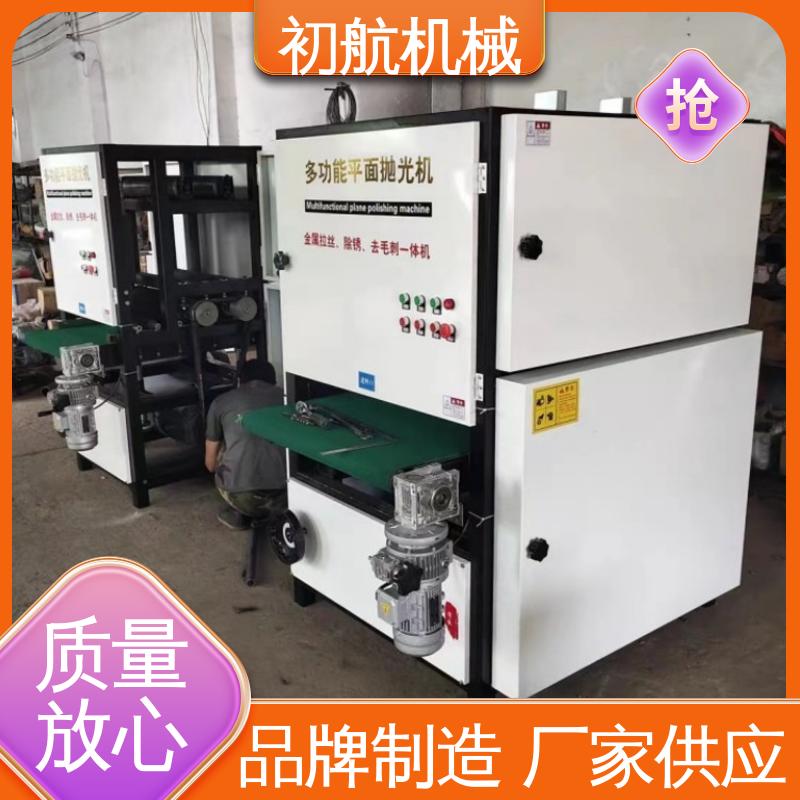 初航机械 应用范围广泛 占地面小 操作简单 小型自动平面抛光机