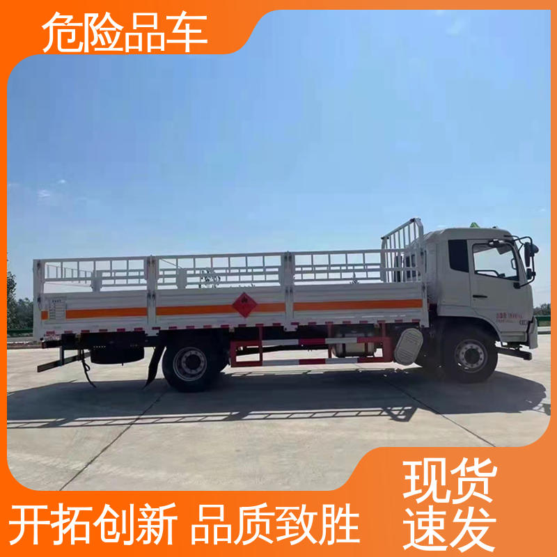 庆铃 黄牌 氯化钠厢式运输车 盐酸槽罐车 全国配送安心上户