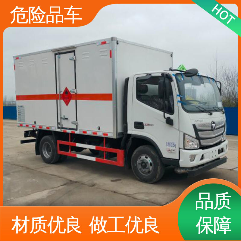 东风华神 黄牌 稀释剂厢式运输车 盐酸槽罐车 全国配送安心上户