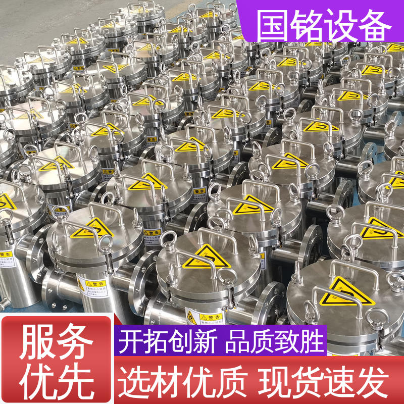 国铭设备 颜料当中 抽屉式除铁器 欢迎选购 规格齐全