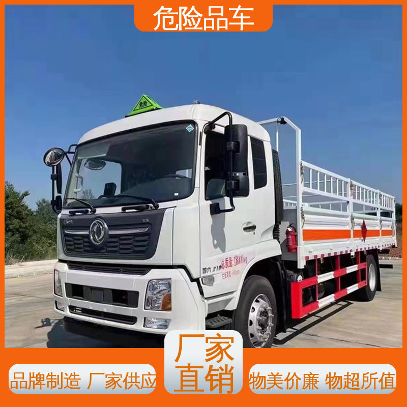 江淮 单桥 料溶液运输车 防爆车 密封防火阻燃性好