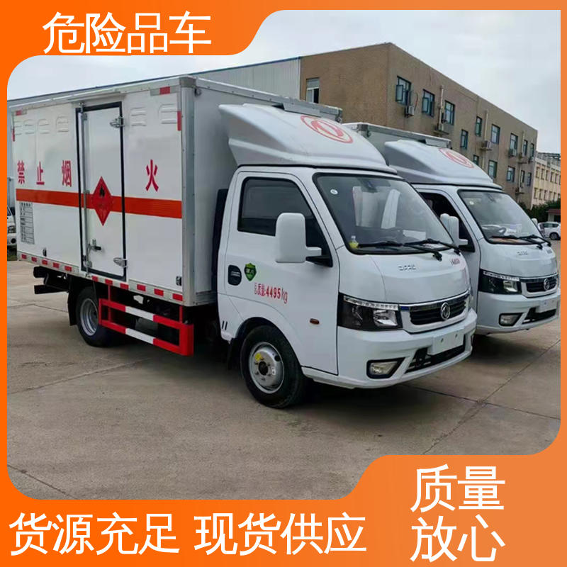东风天锦 8类 氯化铜厢式运输车 煤矿防爆车 密封防火阻燃性好