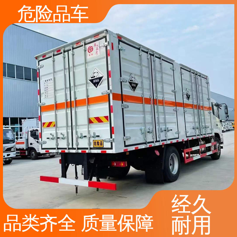 东风华神 6类 电池液厢式运输车 盐酸槽罐车 密封防火阻燃性好