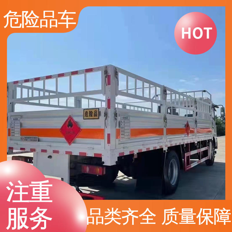 东风天锦 9类 危废厢式车 盐酸槽罐车 密封防火阻燃性好
