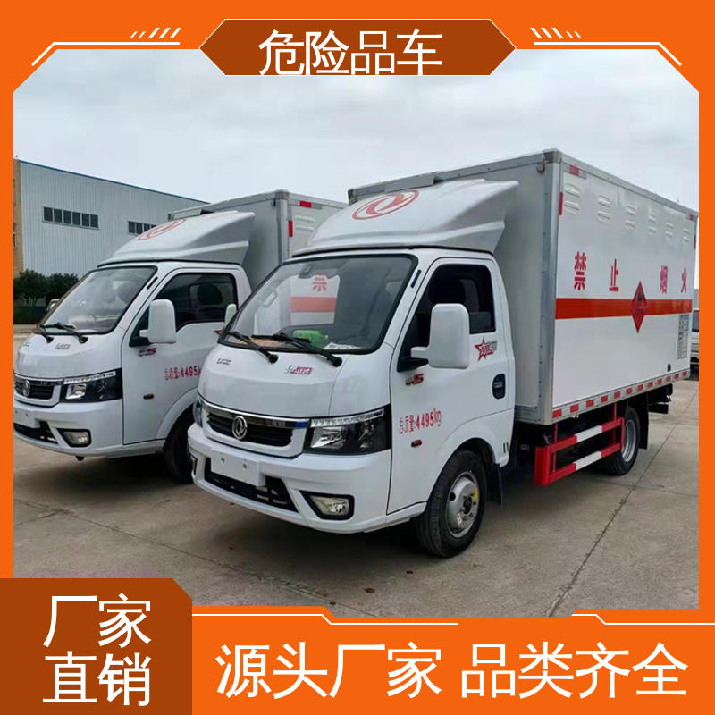 多利卡 4米2 腐蚀性危化车 乙炔气瓶车 全国配送安心上户