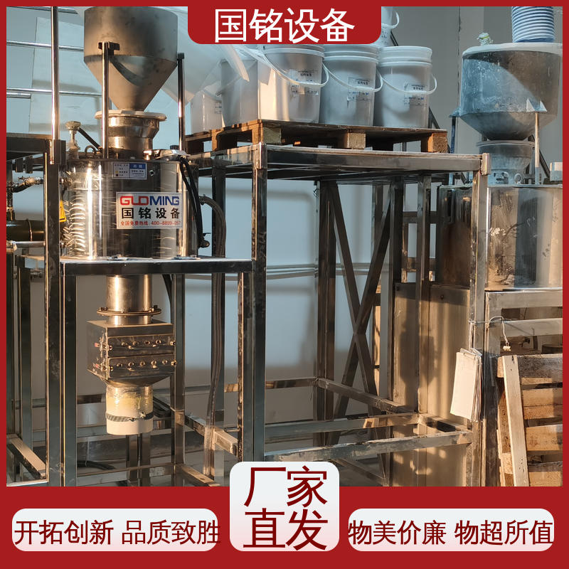 国铭设备 锂电新能源等行 耐高温磁棒 欢迎选购 品类丰富