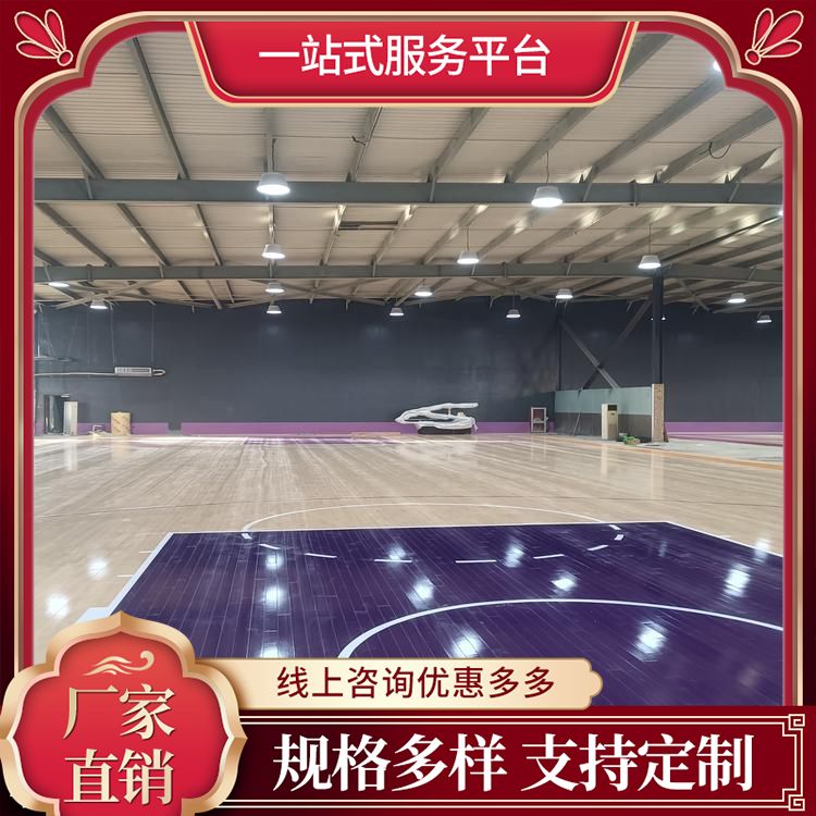  博纳 个人室内篮球场地板供应 场馆类别运动型 硬木企口 哪买