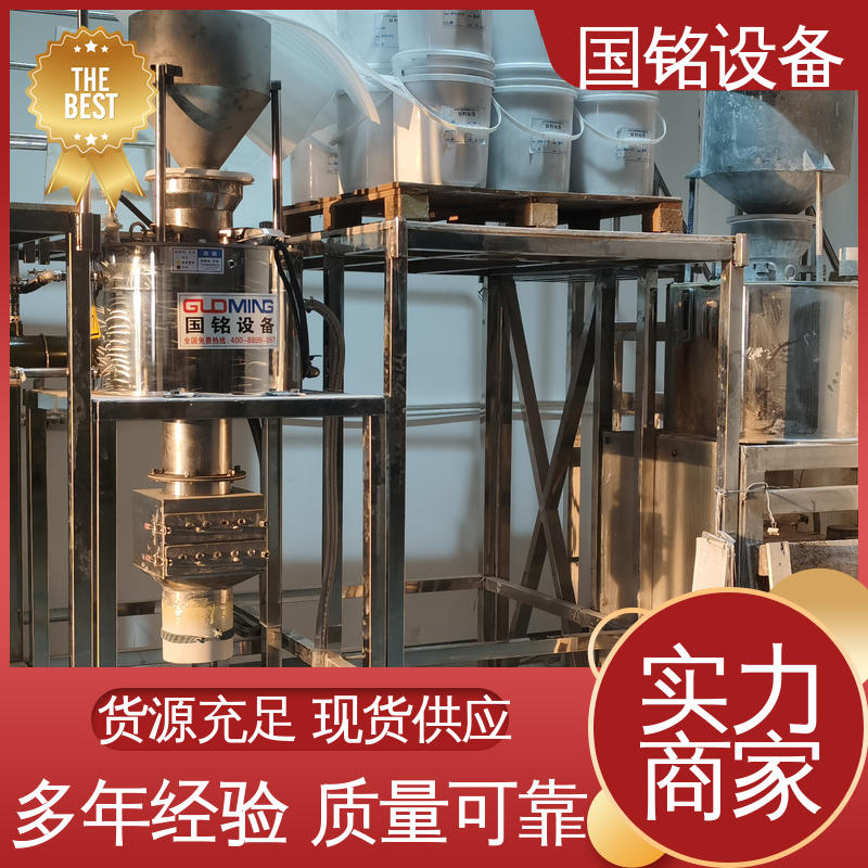 国铭设备 颜料当中 格栅式除铁器 方便维护 高效节能