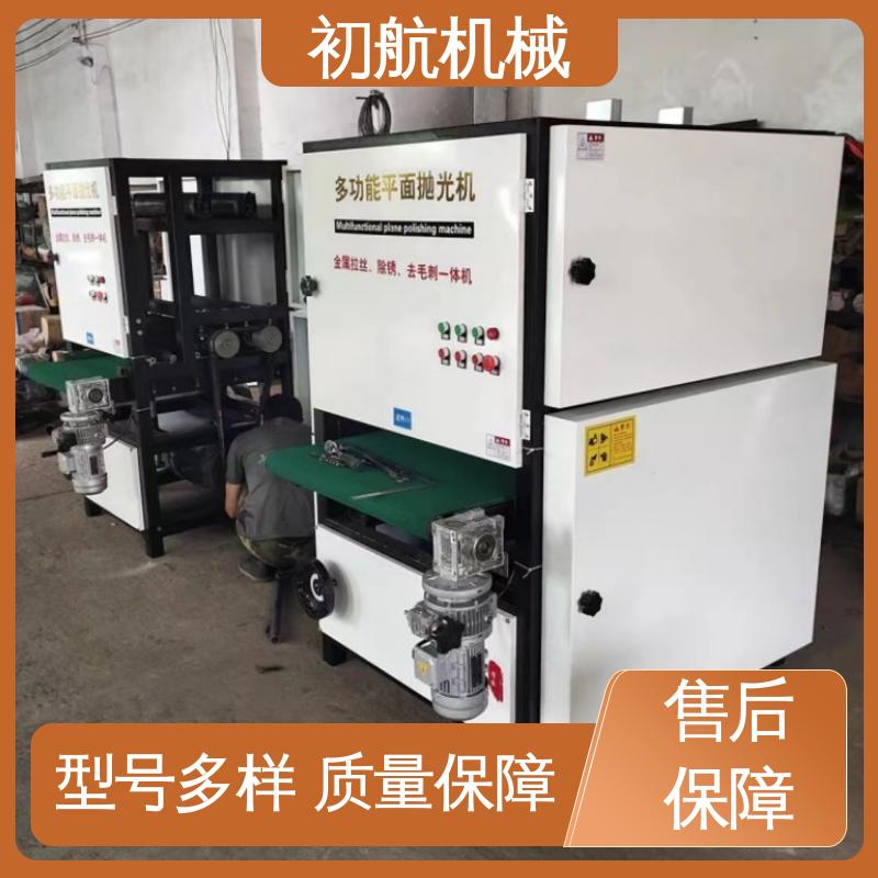 初航机械 保养维修方便 应用范围广泛 平面打磨抛光机