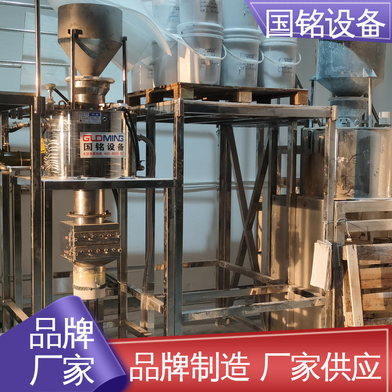 国铭设备 食品行业 抽屉式除铁器 方便维护 除磁效率高