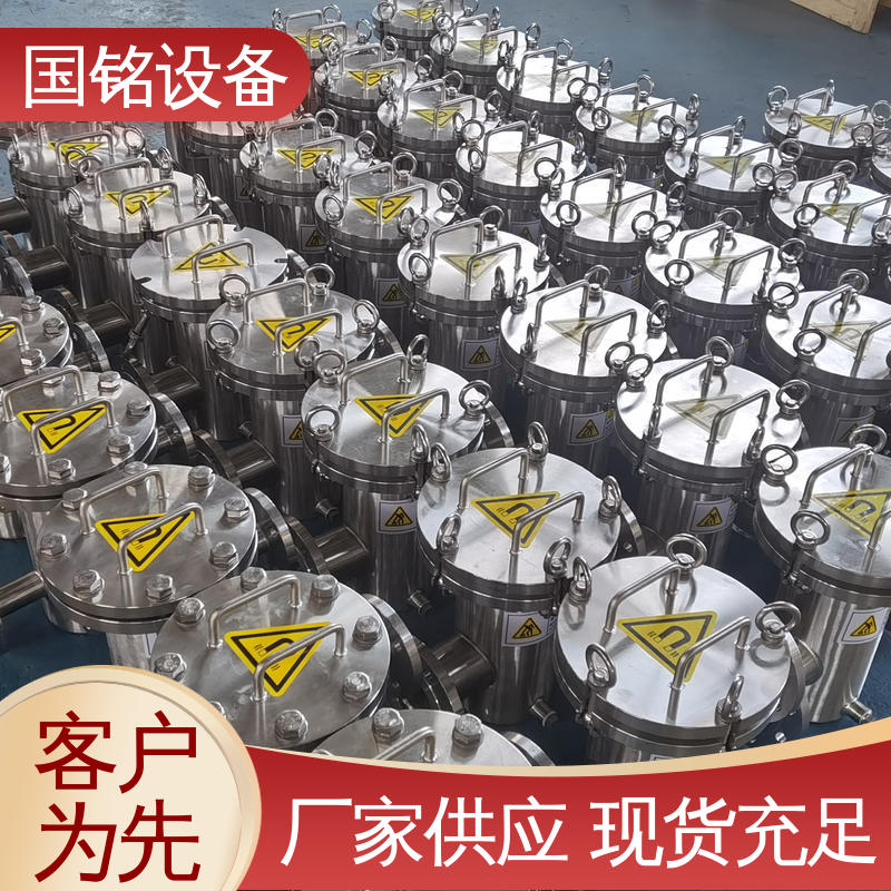 国铭设备 化工原料除磁 多层磁棒除铁 欢迎选购 品质卓越