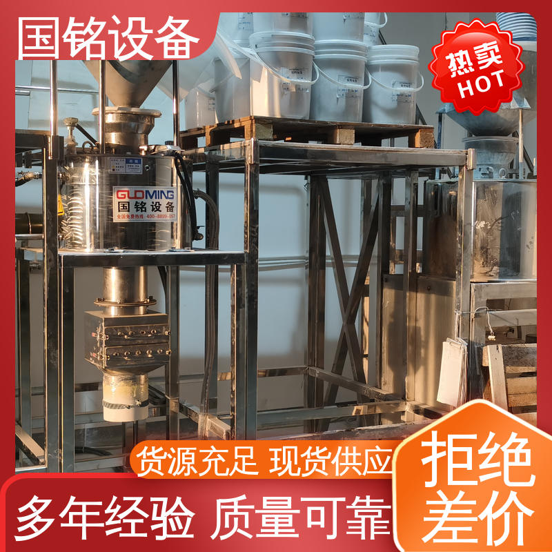 国铭设备 泥浆原料 湿式除铁器 运行稳定 规格齐全