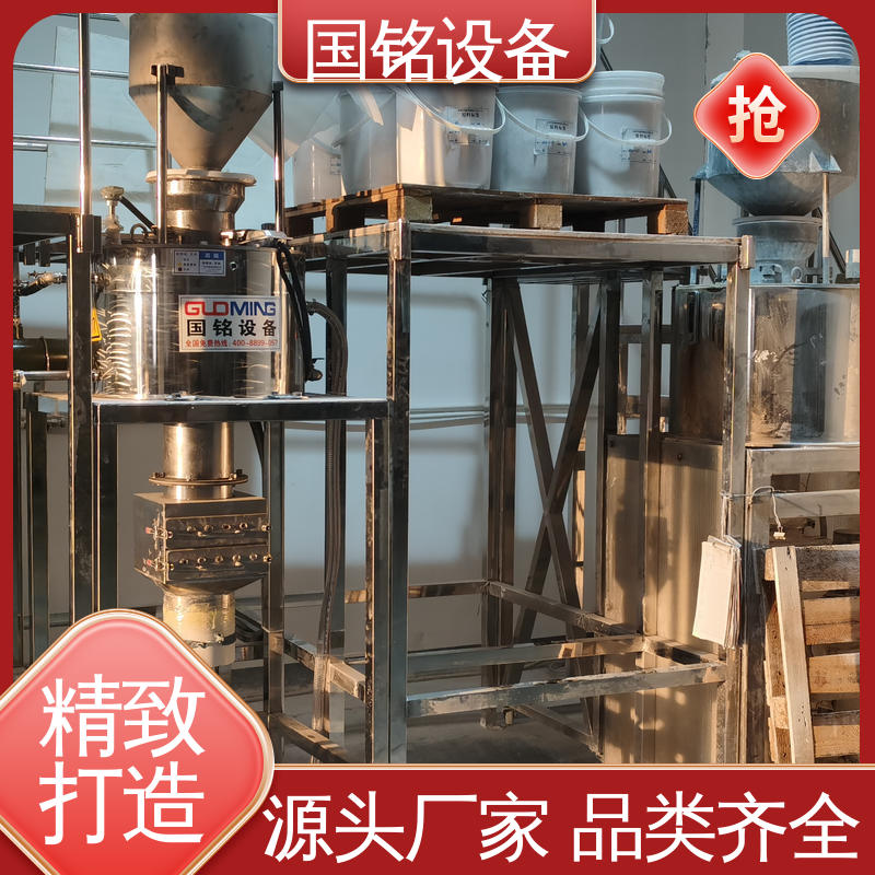 国铭设备 泥浆原料 湿式除铁器 运行稳定 品类丰富