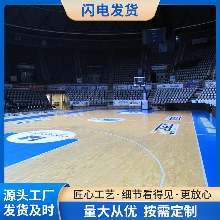  博纳 多功能体育馆运动木地板加生产厂家 E1级 施工要求