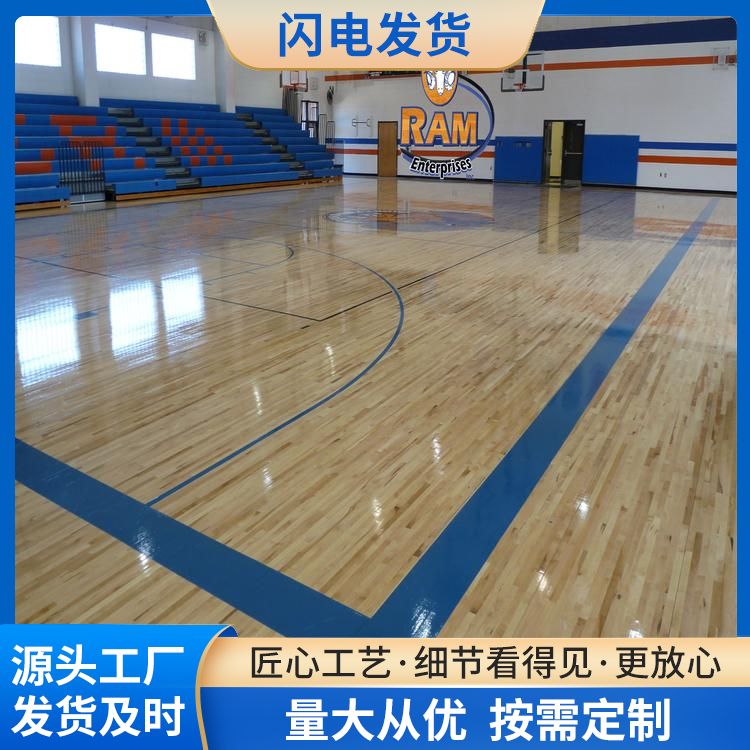  博纳 NBA级别体育馆运动木地板加批发 标准国标 22厚 LOGO定做