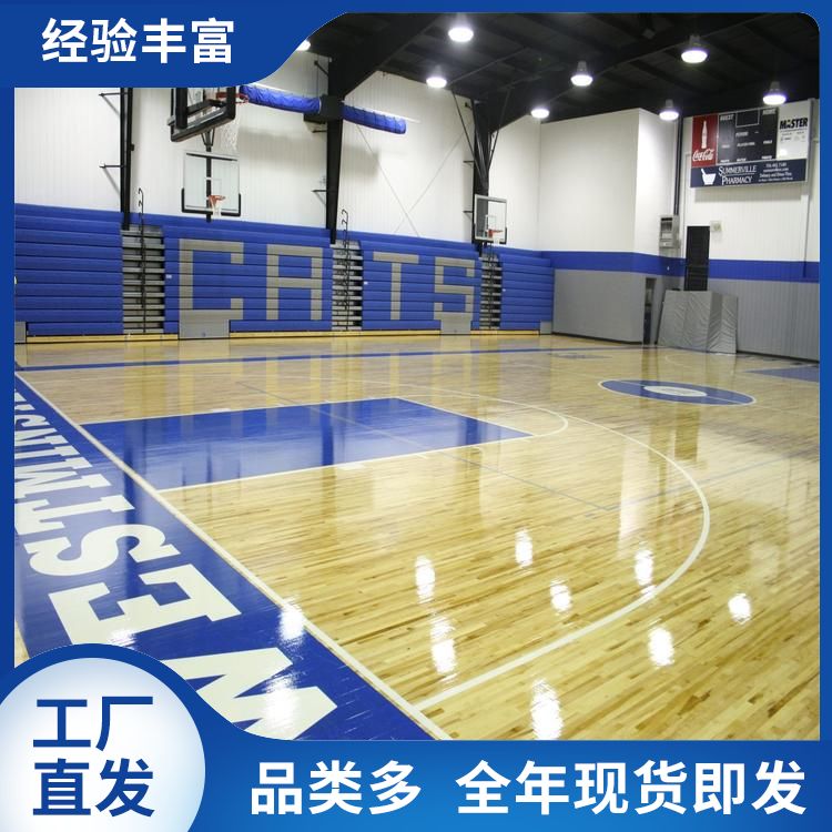  博纳 标准篮球场体育馆运动木地板加厂家批发 18mm厚