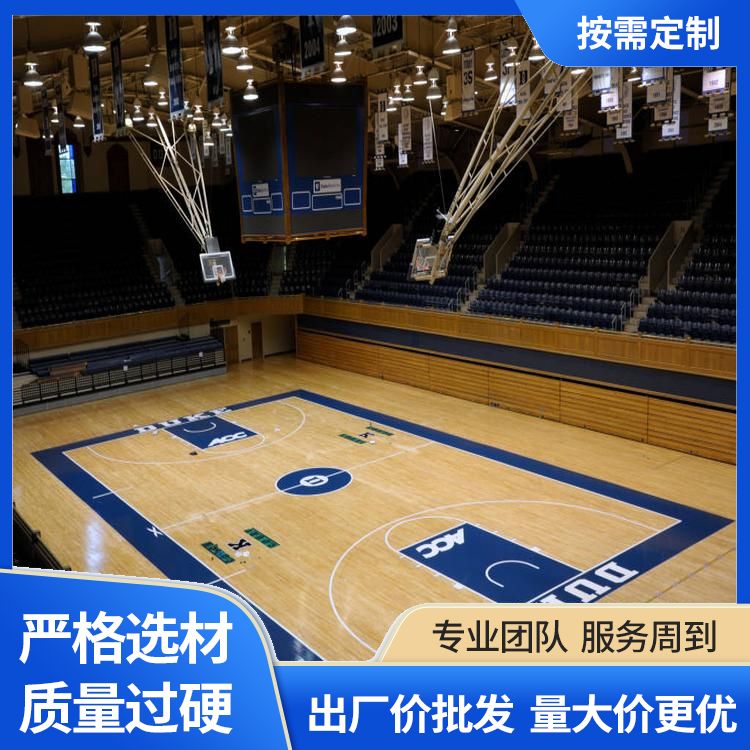  博纳 加拿大体育馆运动木地板加厂家直供 五角枫 构造