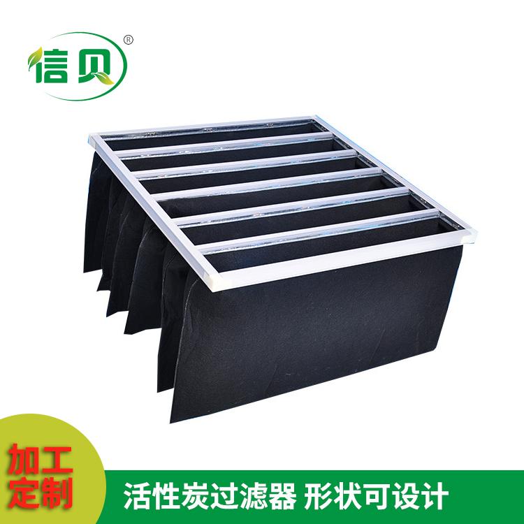 Xinbei honeycomb activated carbon filter V-shaped sub efficient air purification core can be processed and customized