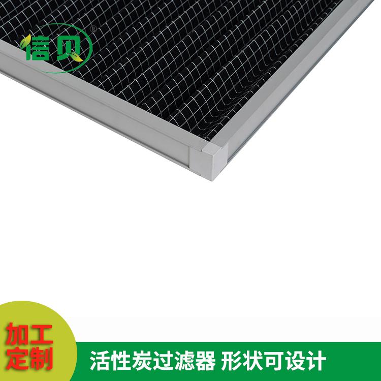 Xinbei honeycomb activated carbon filter V-shaped sub efficient air purification core can be processed and customized