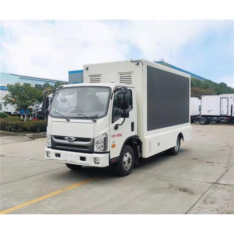 福田康瑞H2流动广告车 企业活动舞台宣传车 锂电供电