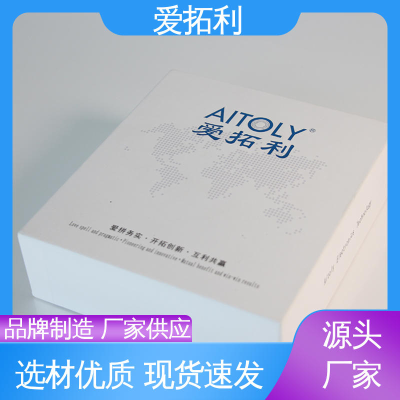 爱拓利 精度高 热气体质量流量计 智能一体分体 服务优先 客户至上