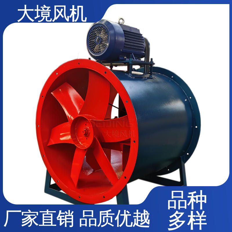 大境 增压轴流风机 工厂环保排烟通风换气型 大功率抗腐蚀系列