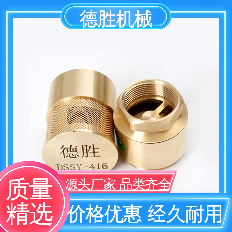 德胜 螺纹双门底阀 抗腐蚀性强 支持定制 现货速发 阀体加厚