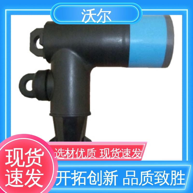 woer 加工定制 欧式可分离电缆附件 绝缘帽 肘型避雷器