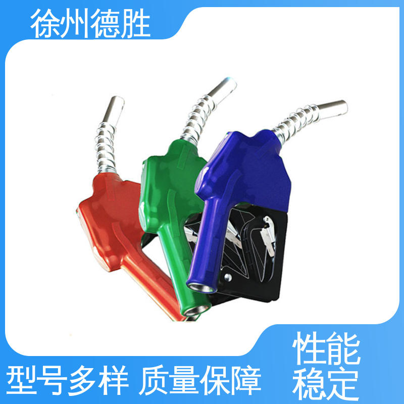 德胜 加油枪 铝合金接头 现货速发 注重服务 双阀自封式