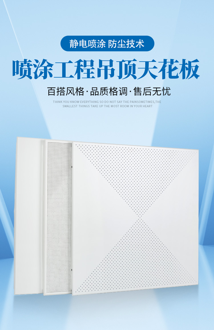 Thermal insulation board with new decorative material technology and stable exterior wall decoration integrated board with beautiful appearance