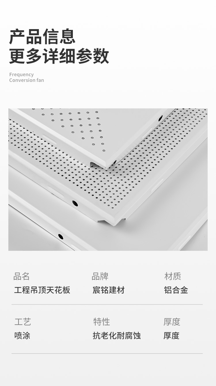 Thermal insulation board with new decorative material technology and stable exterior wall decoration integrated board with beautiful appearance