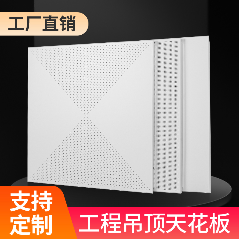 Thermal insulation board with new decorative material technology and stable exterior wall decoration integrated board with beautiful appearance