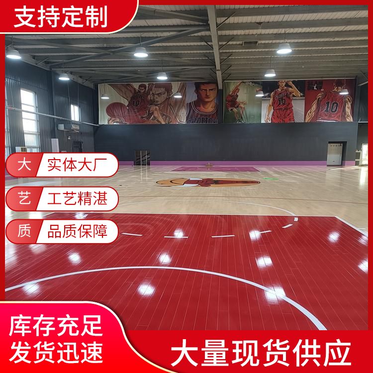  博纳 CBA级别篮球场馆木地板厂家批发 E1级 三秒区做色