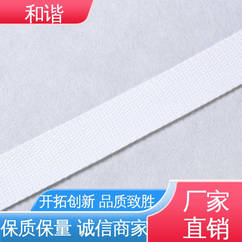 和谐 涤纶 辅料织带 礼品包装 细节精致 规模生产 使用广泛