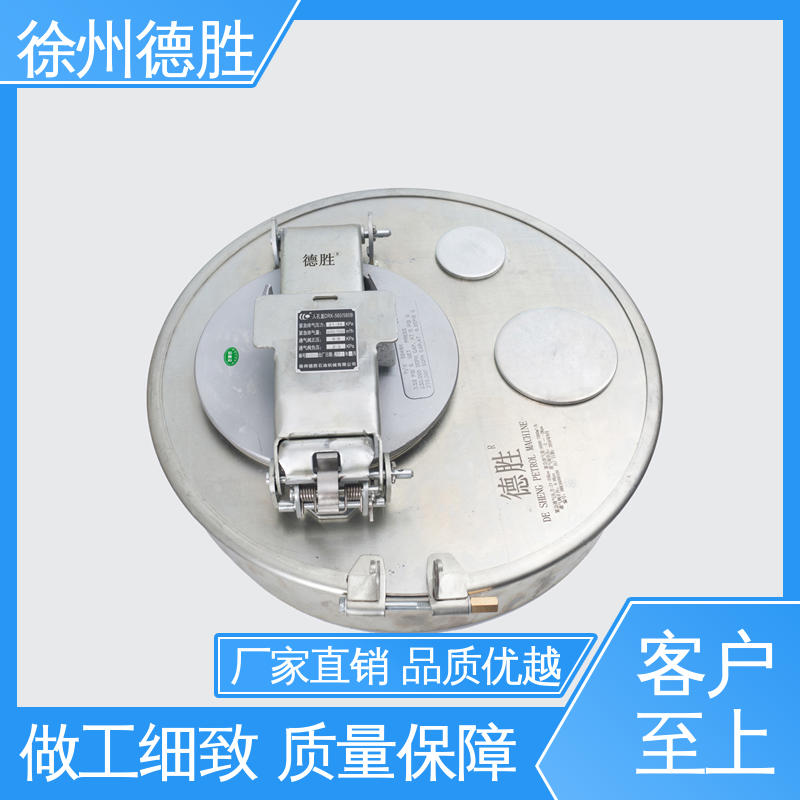 材质优选 发货迅速 卡式 内置呼吸阀 人孔密封盖 德胜