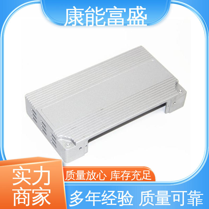康能富盛 厂家自销 压铸模具 品质保证 通信配件