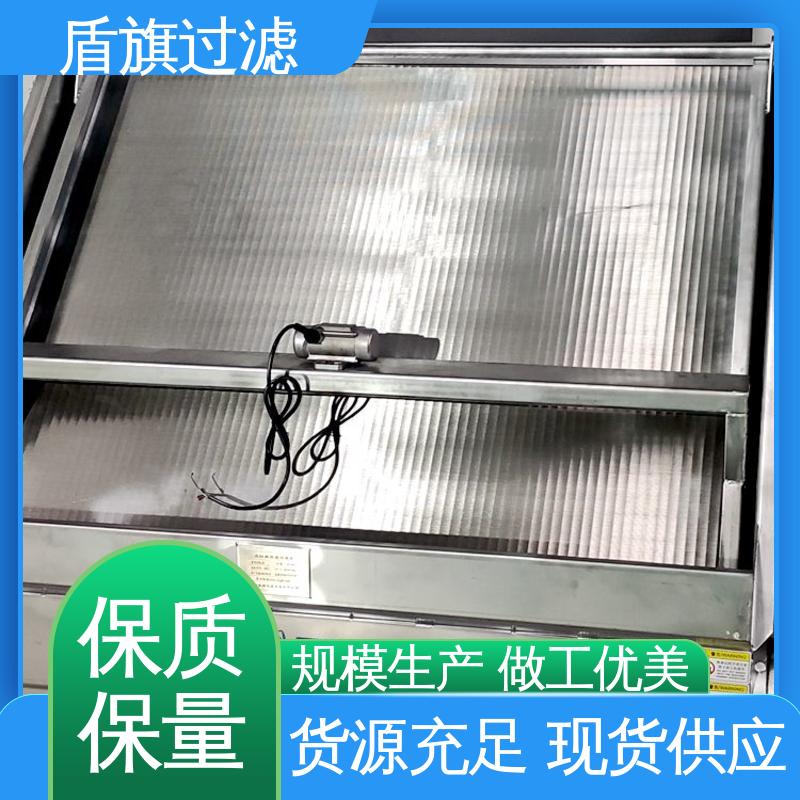 盾旗过滤 选材优质 旋转式固液分离机定制 自动排污 坚固耐用