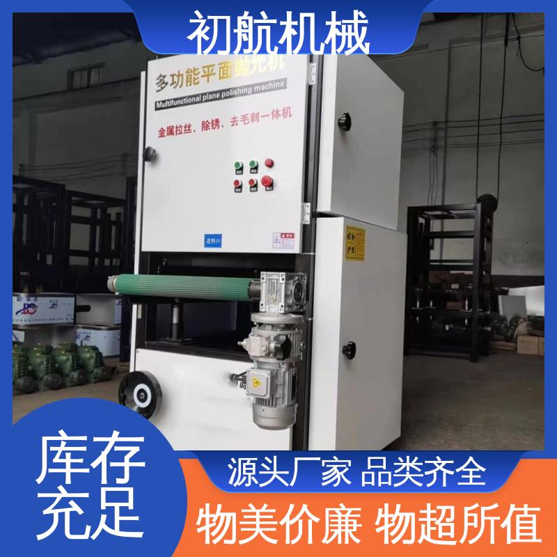 适合各类产品抛光 石材平面抛光机 智能控制 经久实用 初航机械