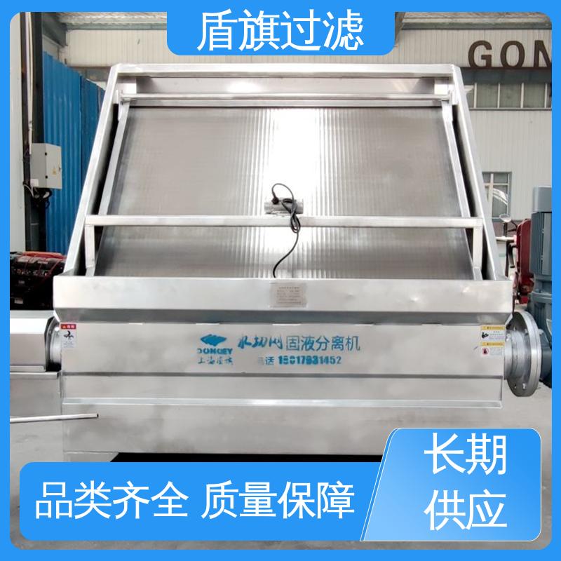 盾旗过滤 现货速发 螺旋固液分离机定制 便捷安全 口碑好物
