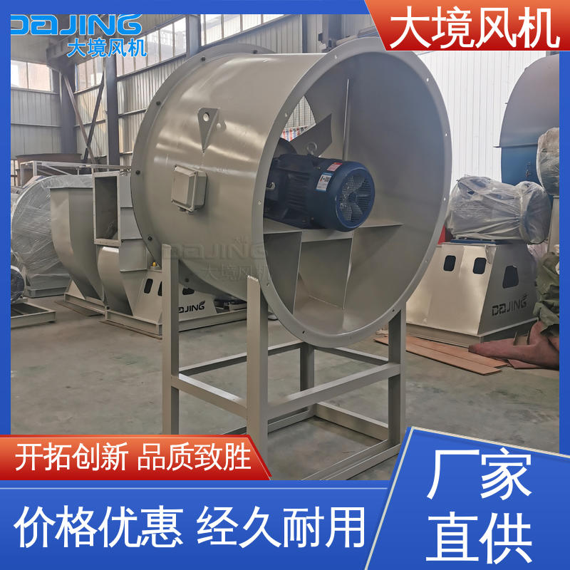 大境 轴流冷却风机 房屋 屋顶管道通风换气 材质精选 品质可靠