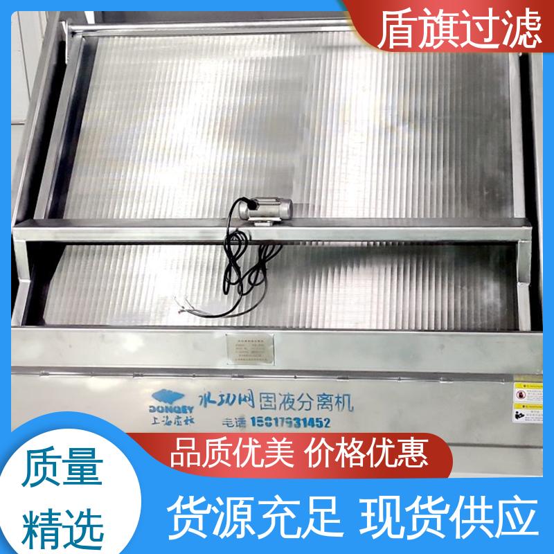 盾旗过滤 保质保量 猪粪干湿分离机订做 经久耐用 口碑好物