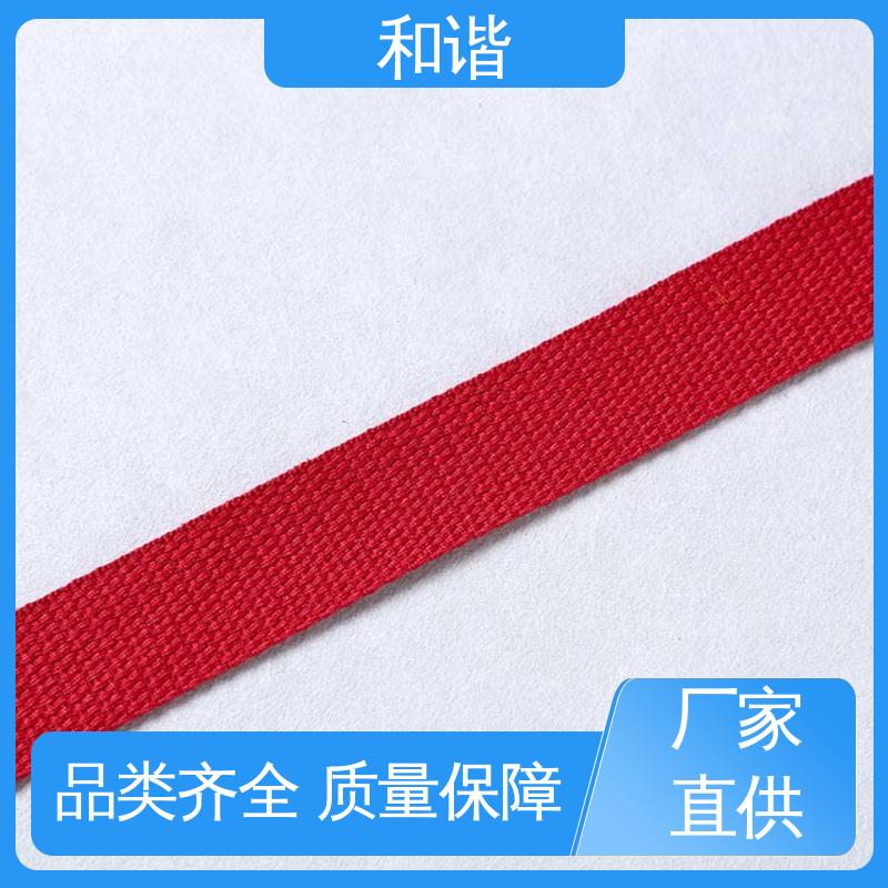 彩色涤纶 辅料织带 优雅包装 韧性十足 质量优良 货源充足 和谐