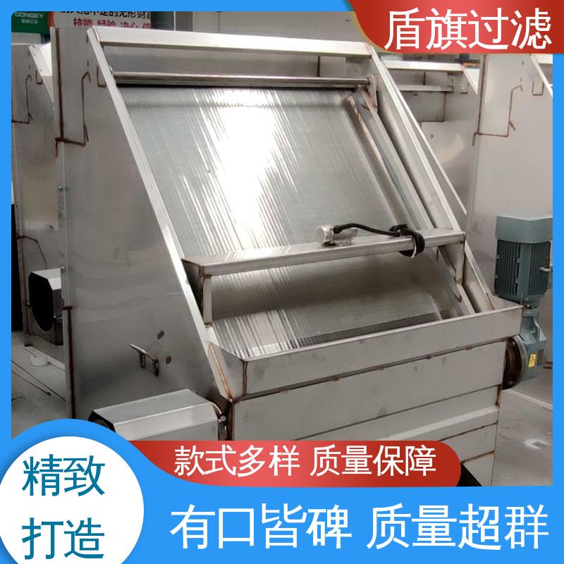 盾旗过滤 诚信经营 旋转式固液分离机订做 自动进料 口碑好物